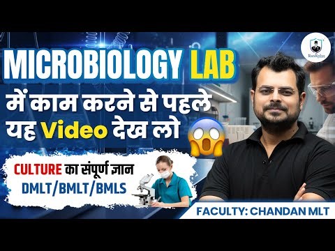 Identification of Gram Positive Bacteria: A Step-by-Step Guide | Microbiology lecture | Bacteria