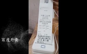 GPRS小票无线打印机,GPRS无线热敏打印机如何设置