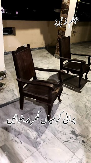 Old Chairs Transformation for Unique Home Décor