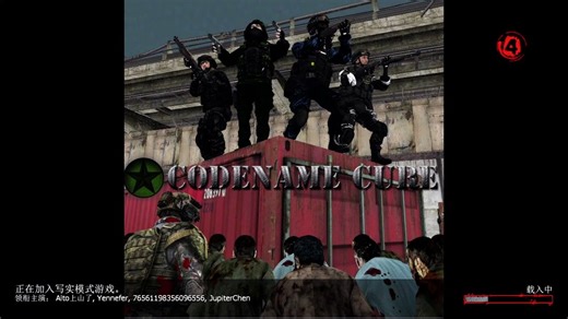 【求生之路实录】《Codename Cure丨代号：治愈》5关标准图！