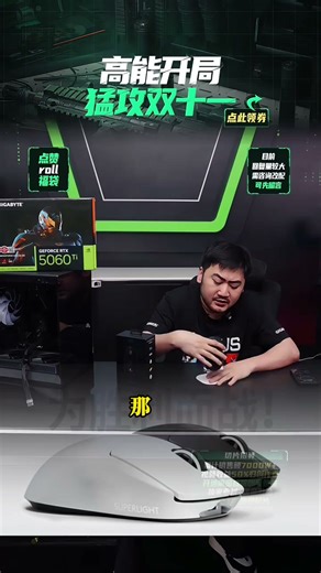 罗技GPW三代 无线游戏鼠标 狗屁王 GPW3 电竞吃鸡二手 GPW三代粉 95新