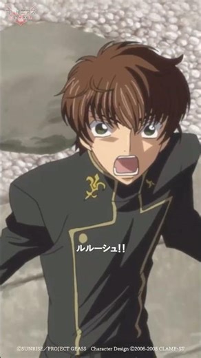 「主君を捕らえるとは、乱心したか！」／『コードギアス 反逆のルルーシュR2』17話 #geassp #コードギアス #アニメ #anime #shorts