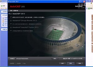 2007版cad三维教程