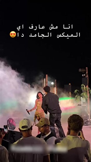 الدلوعه وزياد بيعملو عظمه 😍 📍Cairo, Egyp @Zeina #zeinamusic #zeina #dalou3a #zeinacairo #arabtiktok