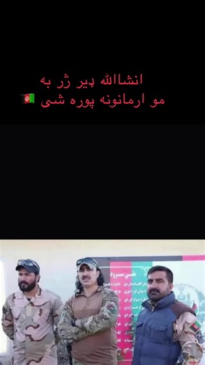 Exploring Afghan Culture Through Unique Traditions