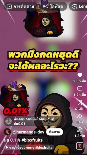 1 สิงหาคม ค.ศ. 2026