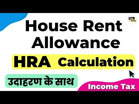 How to calculate HRA exemption with example | HRA kaise calculate karte hai | House Rent Allowance