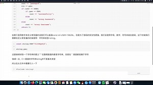 07 if·else嵌套语句和const