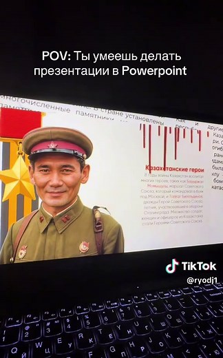 PowerPoint Presentation Design Tips & Tricks