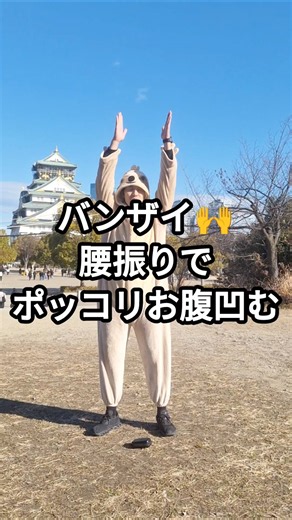二の腕とお腹が細くなる簡単エクササイズ🔥 #ダイエット #ダイエット成功 #dance #shorts #shortvideo #short #お腹痩せ #easy #60代 #70代