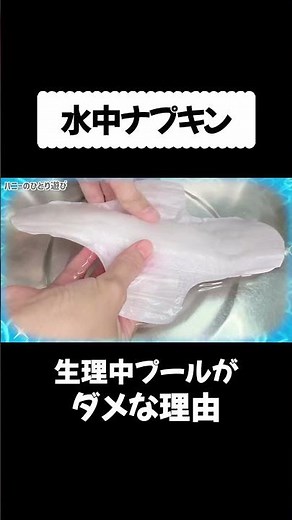 [Underwater pads] A solution you might consider when you can't go into the pool or ocean because ...