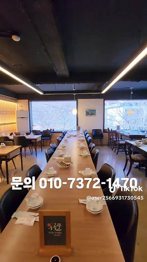 식당 건물 급매: 바로 장사 가능한 기회!