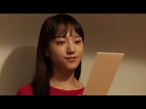 清原果耶、“父”に「あなたは反面教師です」その理由は？ 日本生命新TVCM「あなたがくれた人生篇」TVCM