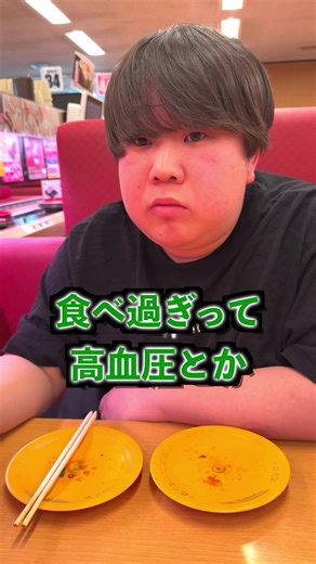 デブが言われて嫌な事全部言ってみたwww