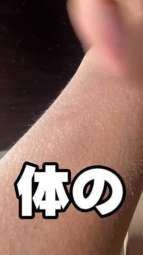 乾燥肌対策！ヘパソフトプラスの効果