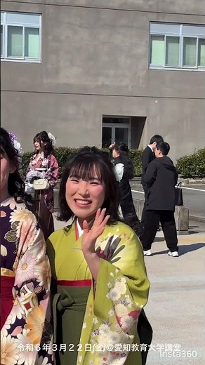 【愛知教育大学】令和5年度卒業式 #ショートshort #愛知教育大学