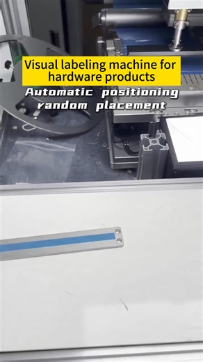 Automatic flat labeling machine: Suitable for accurate labeling of randomly placed flat items. #AutomaticFlatLabelingMachine #IndustrialEquipment #SmartManufacturing | LXO.Visual labeling machine