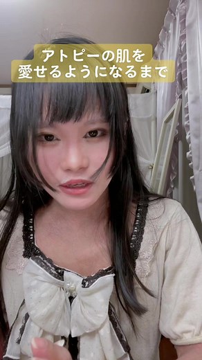 わかなちゃんの運命の病気、アトピーについて。