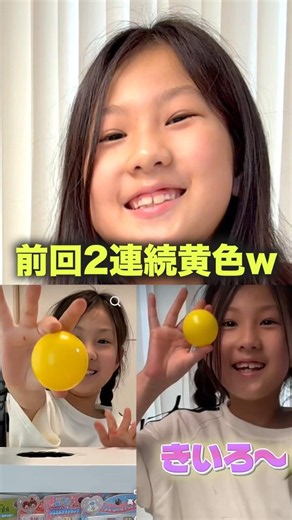 Sisters try the color ball sticker lottery... #shorts #BonBonDropStickers