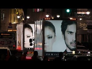 平井堅 「グロテスク feat. 安室奈美恵」 2台の宣伝トラック@渋谷