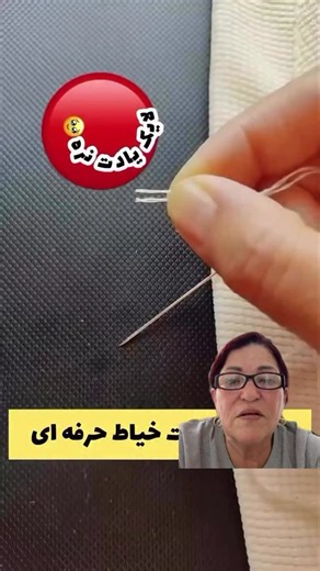 Tips.cary on Instagram: "Sabías esto sobre un botón"