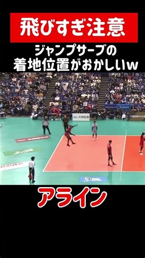 CRAZY hangtime! 🚀 That jump serve landing spot is a glitch! 🤯 #volleyball #haikyuu