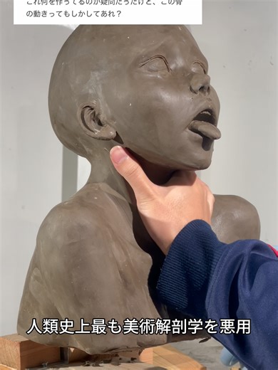 アヘ顔制作の挑戦とその歴史