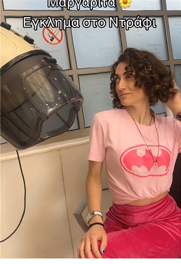 2 Κυριακές έμειναν …. Έγκλημα στο Ντράφι #εγκλημαστοντράφι #θεατρο #actrees