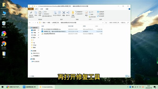 qt.dll文件丢失 丢失libscepad.dll 一键修复