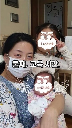 산후관리사 자격증, 취득전에 보셔야 할 중요사항·정부지원 산후도우미 자격 총정리