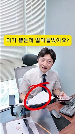 본인서명사실확인서? 인감증명서?