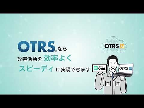 OTRS Promotion Video 2024