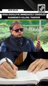 India should've immediately condoled Khamenei’s killing: Shashi Tharoor amid Middle-East crisis