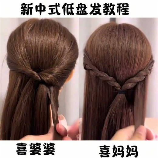 Easy & Quick Hair Braiding Tutorials - Learn in 5 Minutes