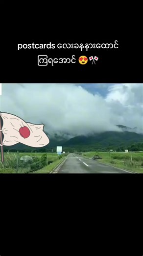 山梨県の涼しい場所を訪れて