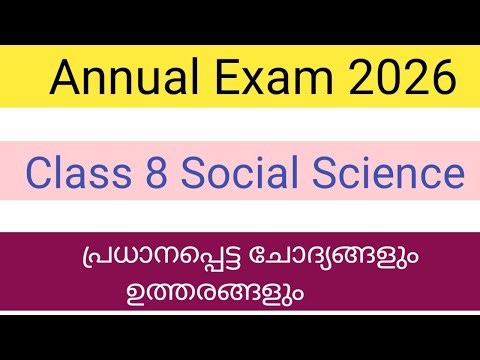 Class 8 Social Science Annual exam 2026 Important question and answers English medioum #class8