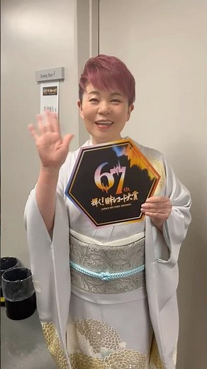 TBS「第67回 輝く！日本レコード大賞」で八代亜紀さんの『舟唄』を歌唱いたしました🎤ご覧頂いた皆さまありがとうございます✨️#島津亜矢