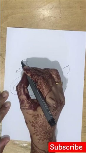 Allah calligraphy #How to draw Allah#art#drawing#islamic drawing#short/#youtube shorts# satisfying 💕