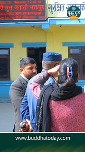 Ashika lai yasto Samma gariyo ! | Buddha Today 4K