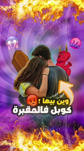 Discover the Real Face of Achraf BCF on Instagram