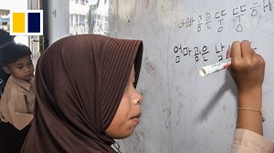 146K views · 4.4K reactions | The Korean alphabet, Hangul, is being used by villagers in the southeastern Indonesian city of Baubau to preserve their own indigenous dialect, Cia-Cia. | South China Morning Post | Facebook
