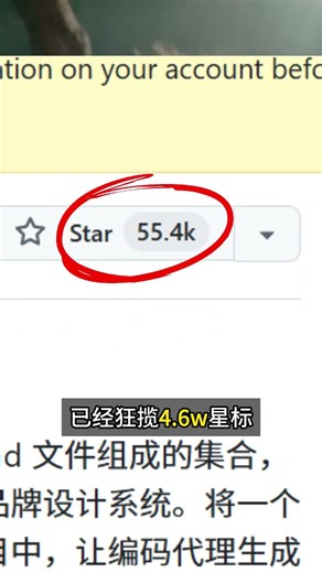 66套顶级网站的UI设计，vibecoding抄起来 #ai #ai编程 #agent #design #ui设计