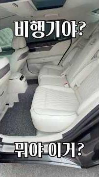 Genesis G90 Review (a.k.a. The CEO's Car)
