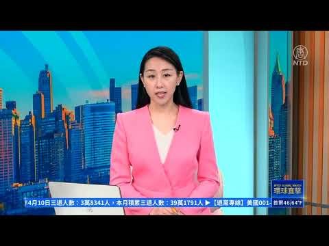 美國FCC：或禁止三家中國電信在美設資料中心