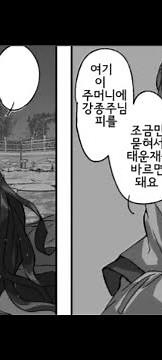 Mermaid transformation 46