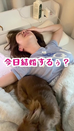 有岡大貴 松岡茉優 結婚発表リアクション