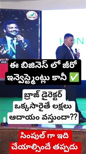 March 26, 2026 #shorts#youtubeshorts#motivation #vestige#directselling#trending #youtubeshorts ✨✅