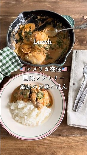 【🇺🇸アメリカ田舎暮らし】我が家のお昼ごはん