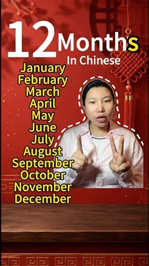 Learn the 12 months in Chinese 🇨🇳✨