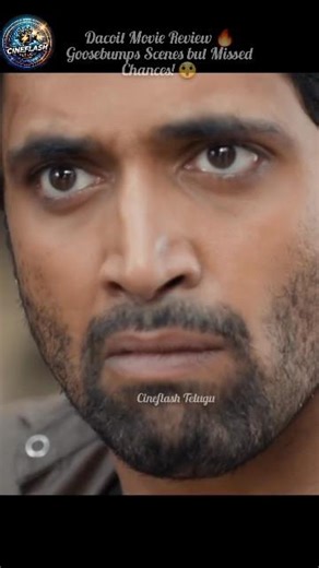 Dacoit Movie Review 🔥 Goosebumps Scenes but Missed Chances! 😲 #dacoitmovie